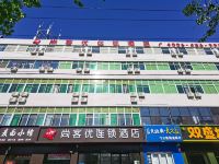 尚客优连锁酒店(河北廊坊安次区高铁站银河南路店) - 酒店外部