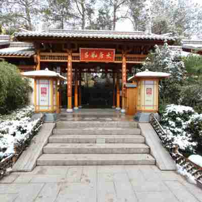 武義唐風温泉度假村 Hotel Exterior