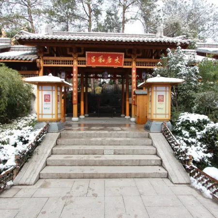 Wuyi Tangfeng Hot Spring Resort