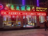 香格里拉鼎豪度假酒店 - 酒店外部