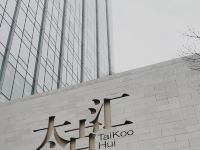 宜尚酒店(广州三元里大道白云公园地铁站旗舰店) - 酒店附近