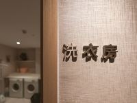 城迹酒店(广州体育中心石牌桥地铁站店) - 洗衣服务
