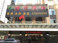 广州从化凌志酒店 - 酒店外部