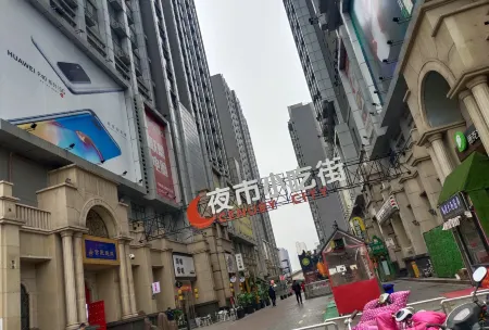 Xingtumiao Homestay Отели рядом с достопримечательностью «Hebei Mechanical and Electrical Vocational and Technical College»