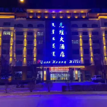 Naiman Banner Yuanhuang Hotel