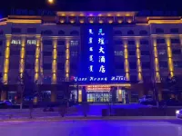 Naiman Banner Yuanhuang Hotel Hotels near Gushi Small Commodities Market