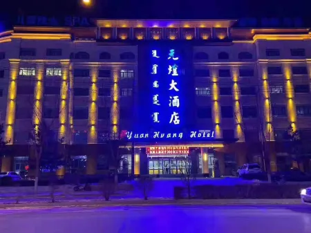 Naiman Banner Yuanhuang Hotel