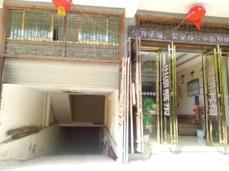 Yuan'an Monkey Field Business Hotel Отели рядом с достопримечательностью «Huajianchi·chunshang Hot Spring Theme Park»