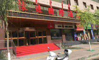 Yulin Huaiyuan International Hotel