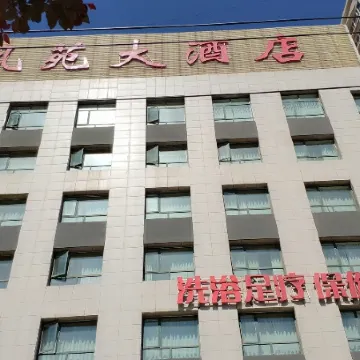Longfengyuan Hotel