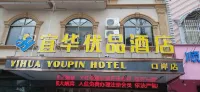 Yihua Youpin Hotel (Dongxing Port Store) - balcony