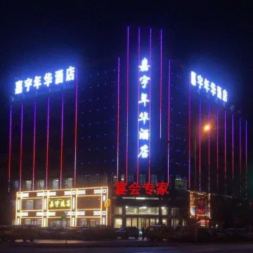 Jiayu Nianhua Hotel