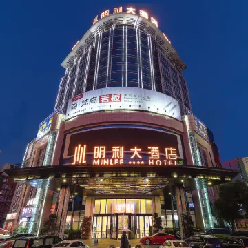 南安明利大酒店 鄰近水頭中駿世界城的酒店