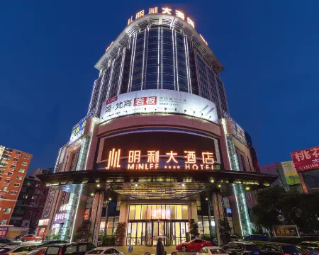 Minlff Hotel Hotels in Nan'an