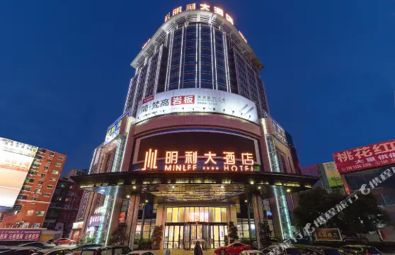 南安明利大酒店