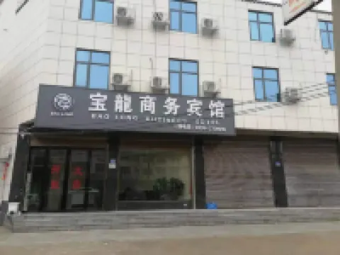淮濱熹佰賓館