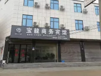 Huaibin Xibai Hotel