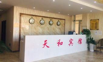 Daqing Tianhe Hotel