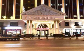 Vienna International Hotel ( Shanghai New International Expo Center Kangqiao Metro Station)