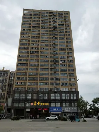 Changfeng Fengxin Smart Hotel Отели в г. Чанфэн