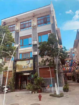 Mengfei Hotel (Liuzhou Yaobu Old Town) Отели рядом с достопримечательностью «Citizen Square»