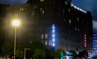 Geya Hotel (Yancheng Wengang Road High-speed Railway Station)