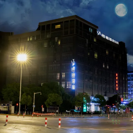 GYA Hotel (Yancheng Wengang Road High-speed Railway Station)