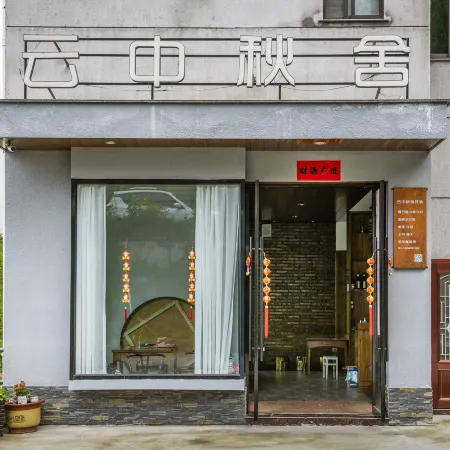 Yunzhong Qiushe Hostel