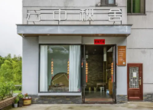 Yunzhong Qiushe Hostel