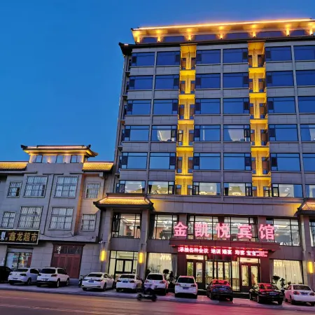 Jinhai Hyatt Hotel Linyi