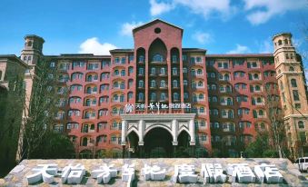 Tianyi Fangcaodi Holiday Hotel
