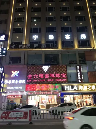yutaihotel