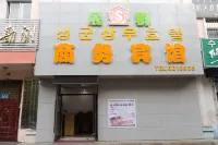 Dunhua Shengqun Business Hotel - 2-Star