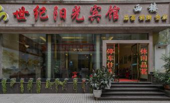 Quxian Century Sunshine Hotel-The West Hotel