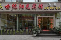 Quxian Century Sunshine Hotel-The West Hotel فنادق في تشىُ شيان