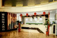 Oulian International Hotel Hotels in Erenhot