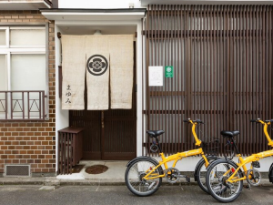 西陣 京町家之宿 三石