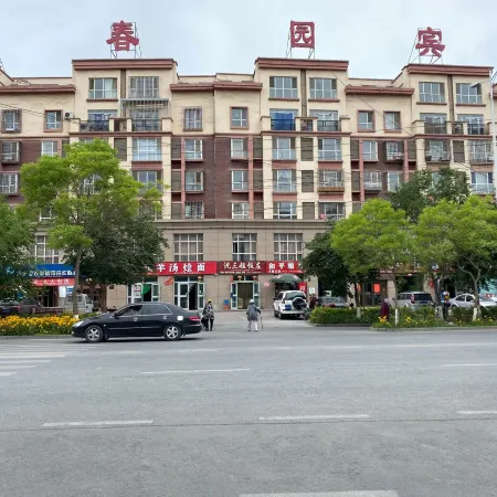 Yanqi Fuchunyuan Hotel