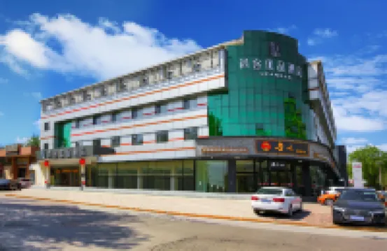 Shankee Tea Style Hotel (Shijiazhuang North Station Bolinzhuang Subway Station) Hotels near Adorable Pet Enchanted