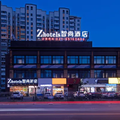 Zsmart智尚酒店（上海秀沿路地鐵站旅遊度假區店） 鄰近秀沿路的酒店