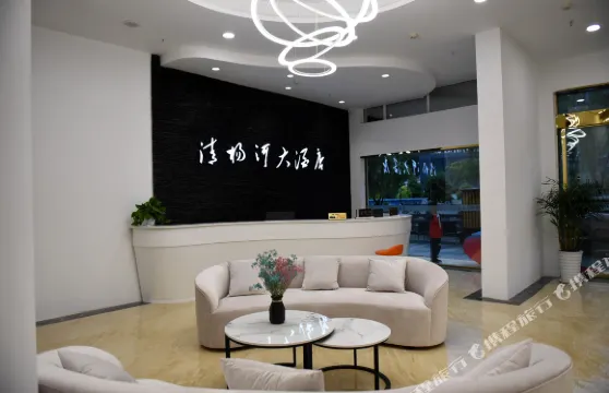 神農架清楊河大酒店