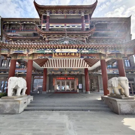 Longtanwan Hostel
