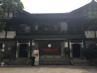 重庆86公寓酒店 - 酒店附近