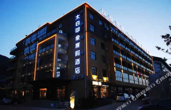 鳳凰温泉太白印象度假酒店