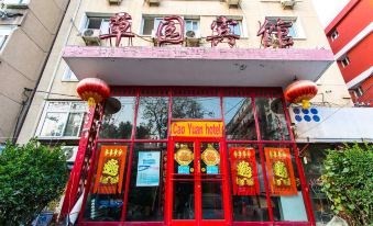 Beijing Caoyuan Hotel (Yonghegong Guijie store)