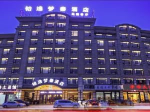 Boyi Mengqin Hotel