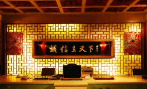 โรงแรมคุนหลุน หมู่ตันเจียง (ถนนคนเดินสถานีรถไฟ)