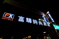 FX HOTEL TAINAN