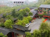 杭州竹海山庄 - 酒店外部