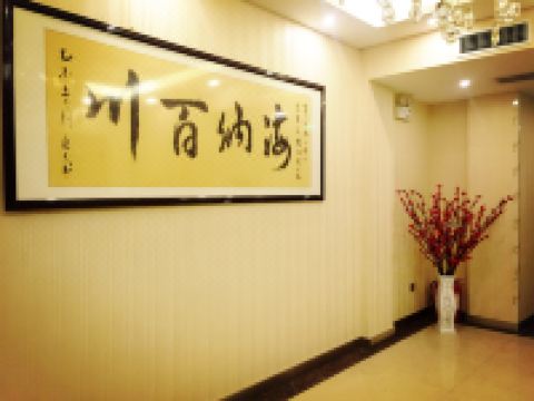 临夏久佳怡商务宾馆 - 公共区域